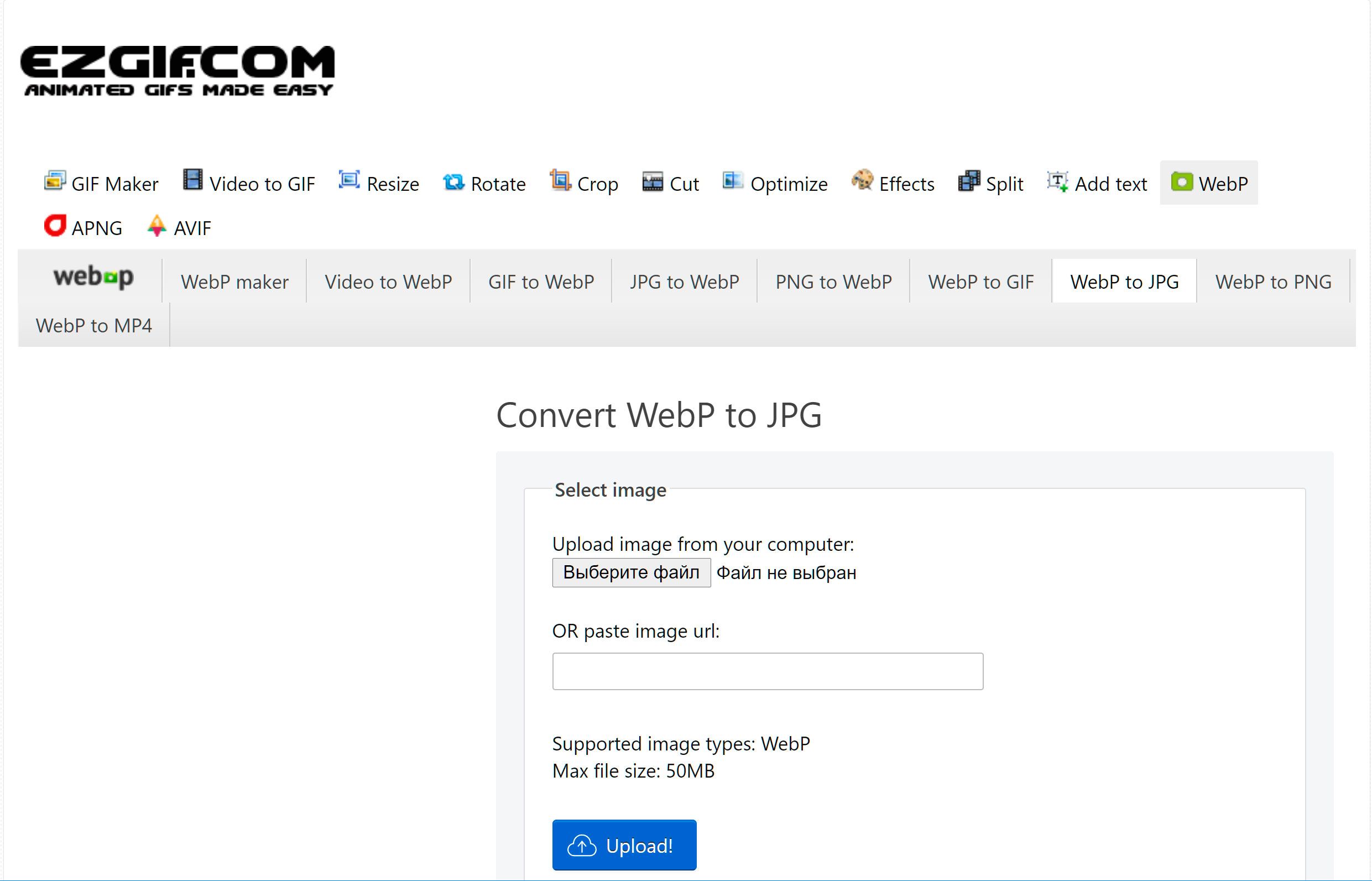 Hogyan alakíthatja át a WebP-t JPG-be online..
