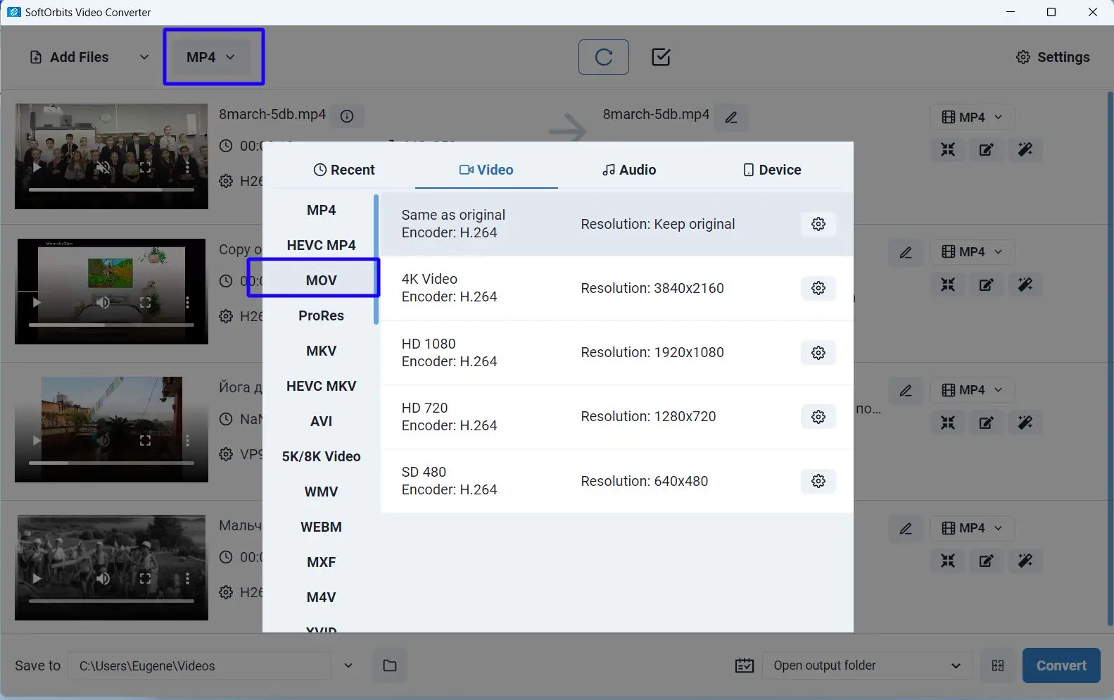 SoftOrbits Video Converter Képernyőkép.