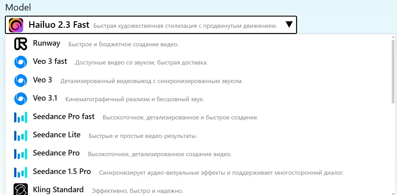 Válassza ki a modellt.