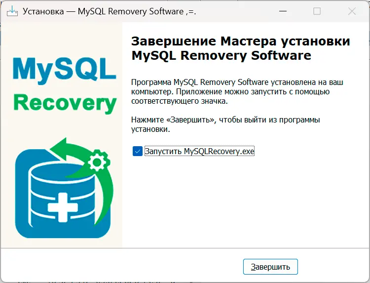 Letöltés és telepítés.
