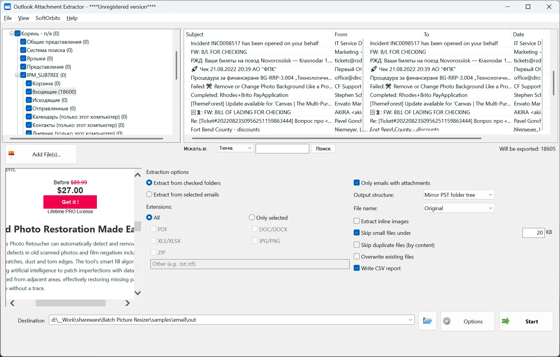 Outlook Attachment Extractor Képernyőkép.