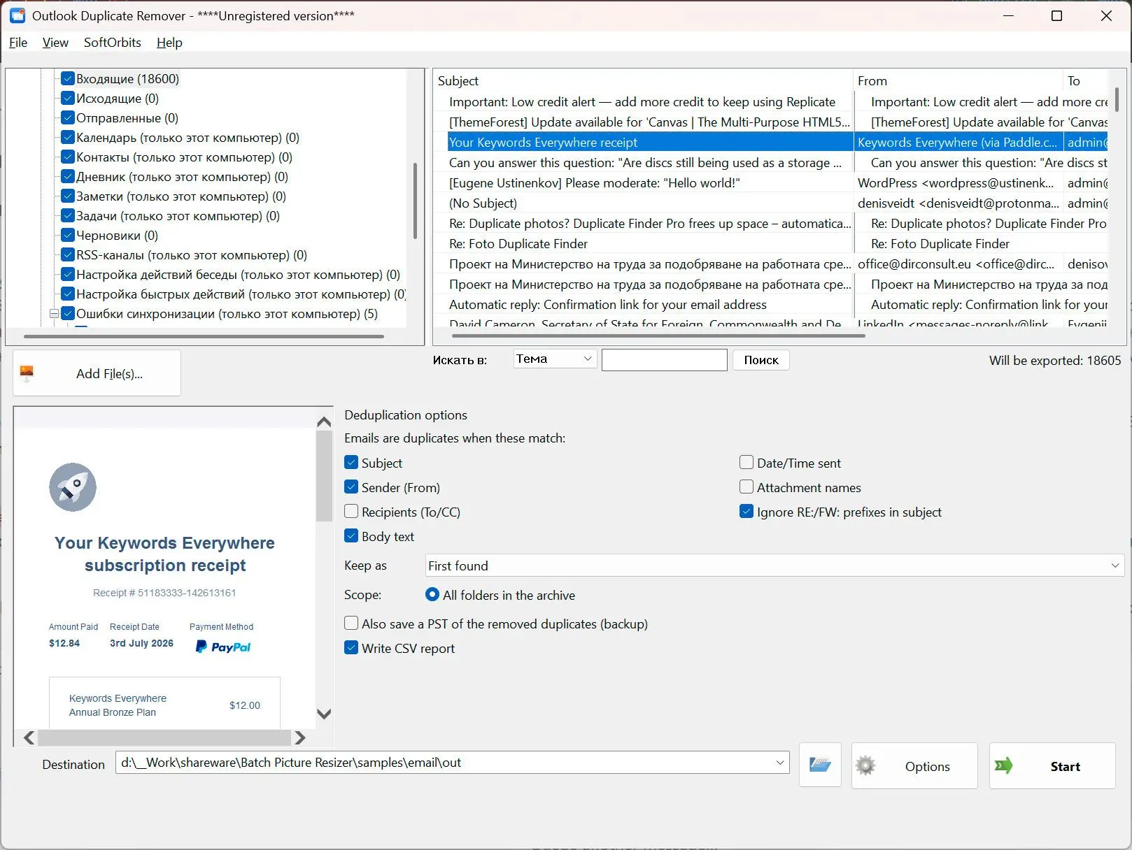 Outlook Duplicate Remover Képernyőkép.