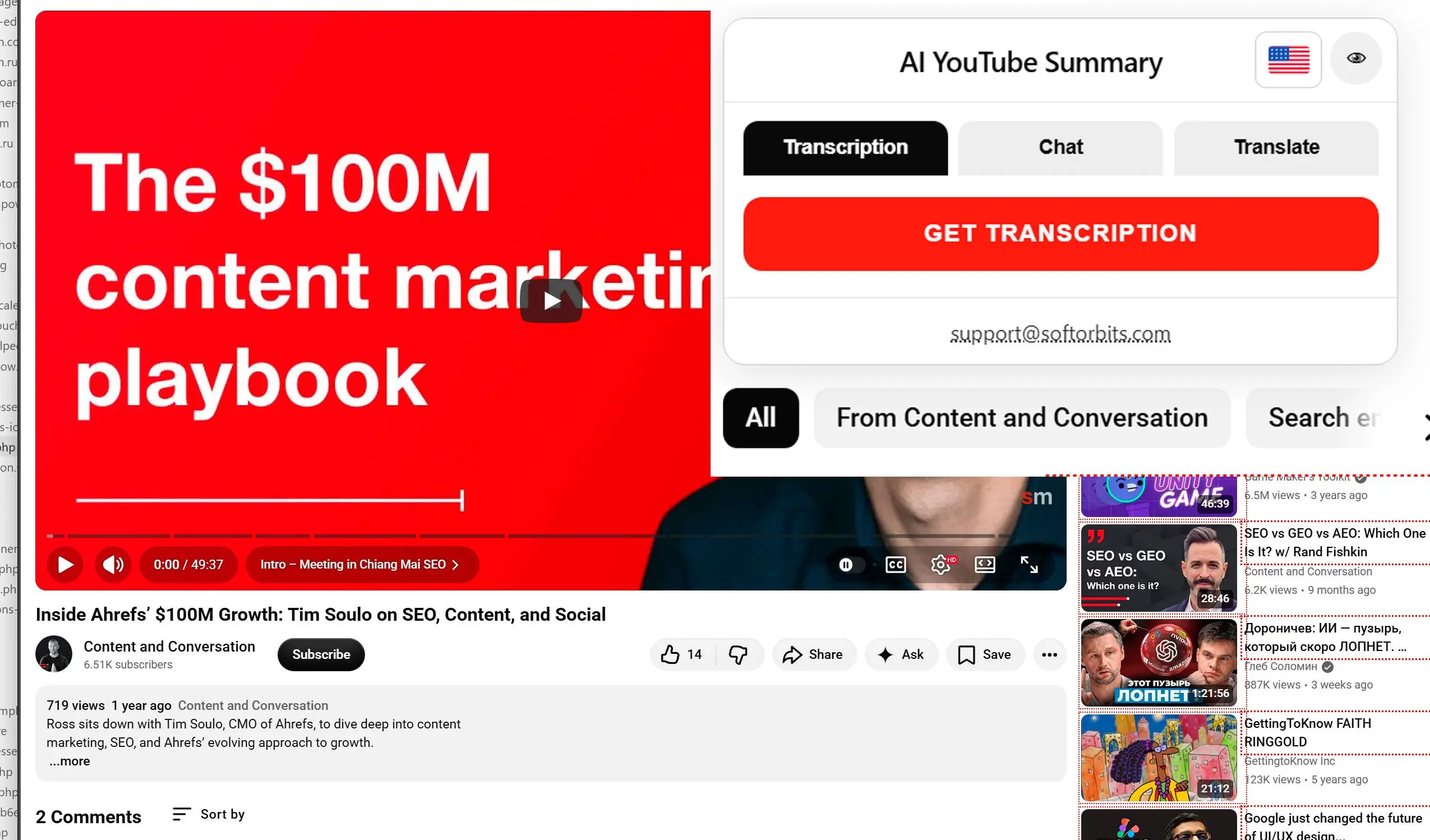 Nyissa meg a Youtube Videót.