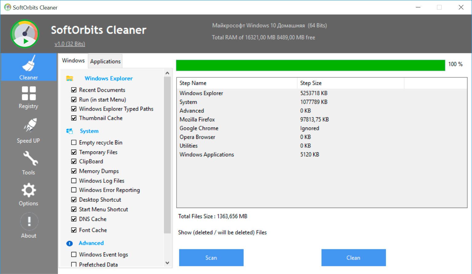 SoftOrbits Cleaner Képernyőkép.